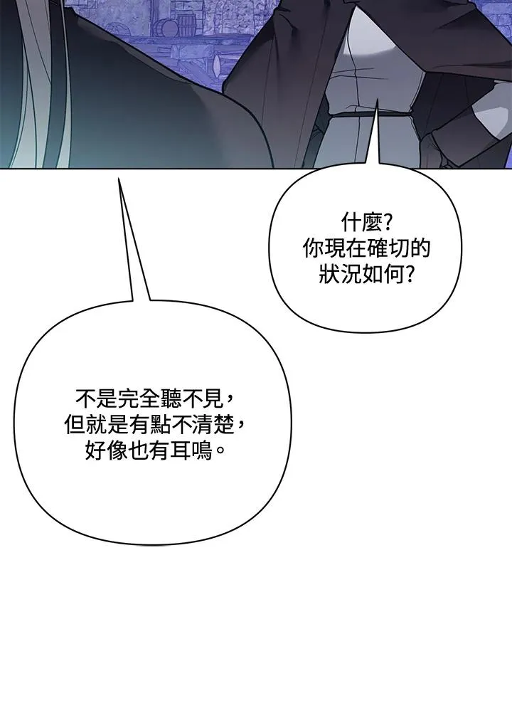 第105话 第38页