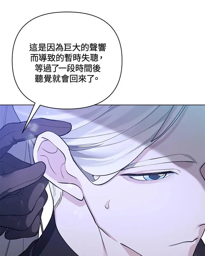 第105话 第39页