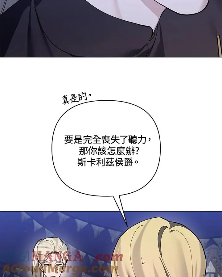 第105话 第40页