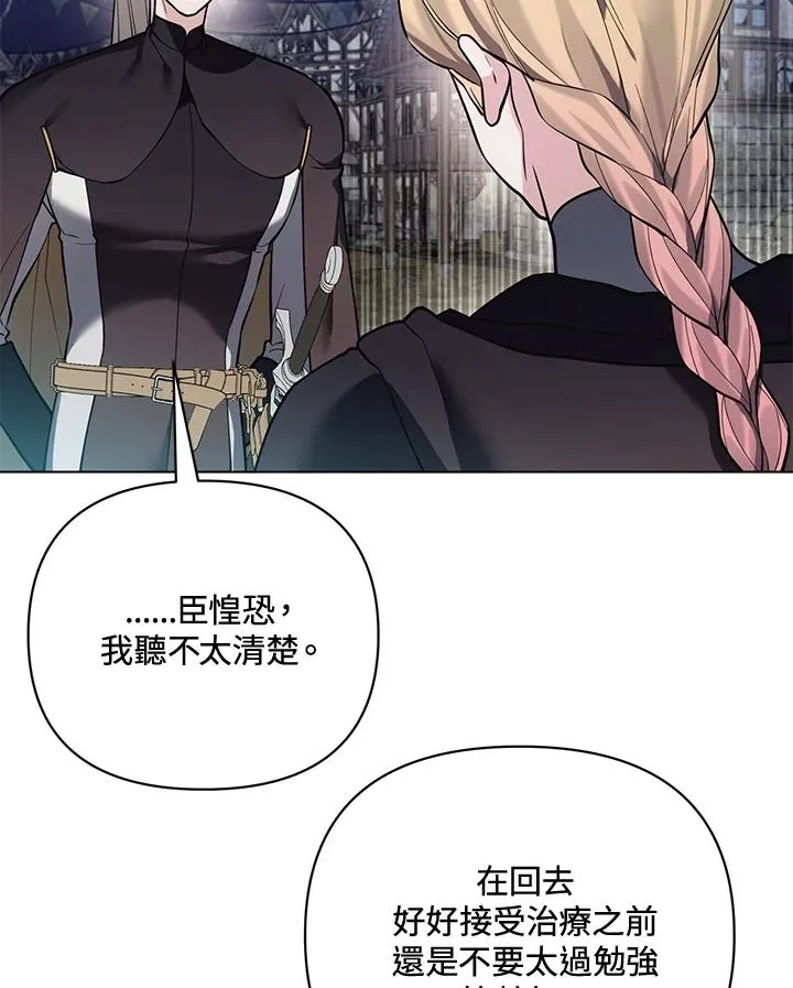 第105话 第41页