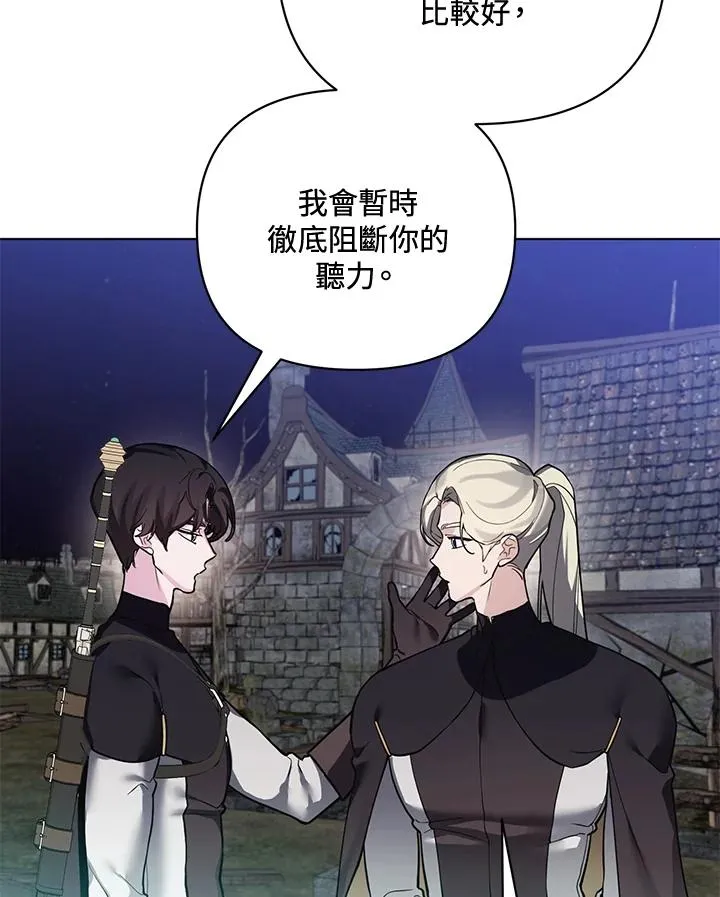 第105话 第42页