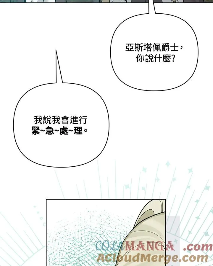 第105话 第43页