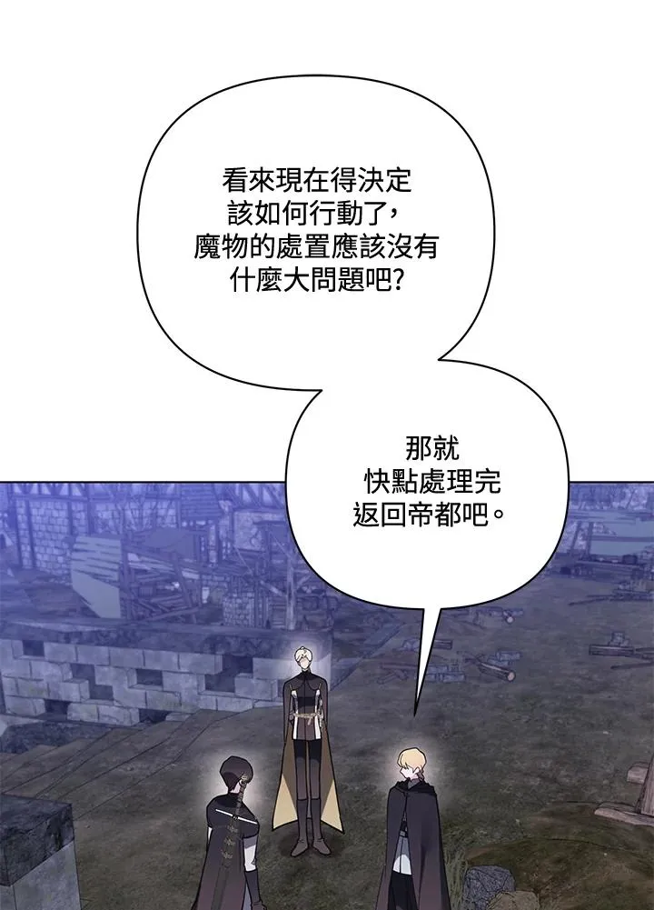 第105话 第47页