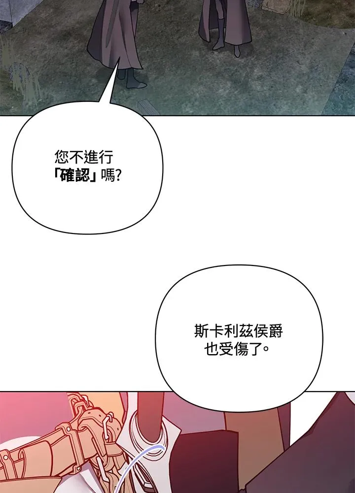 第105话 第48页