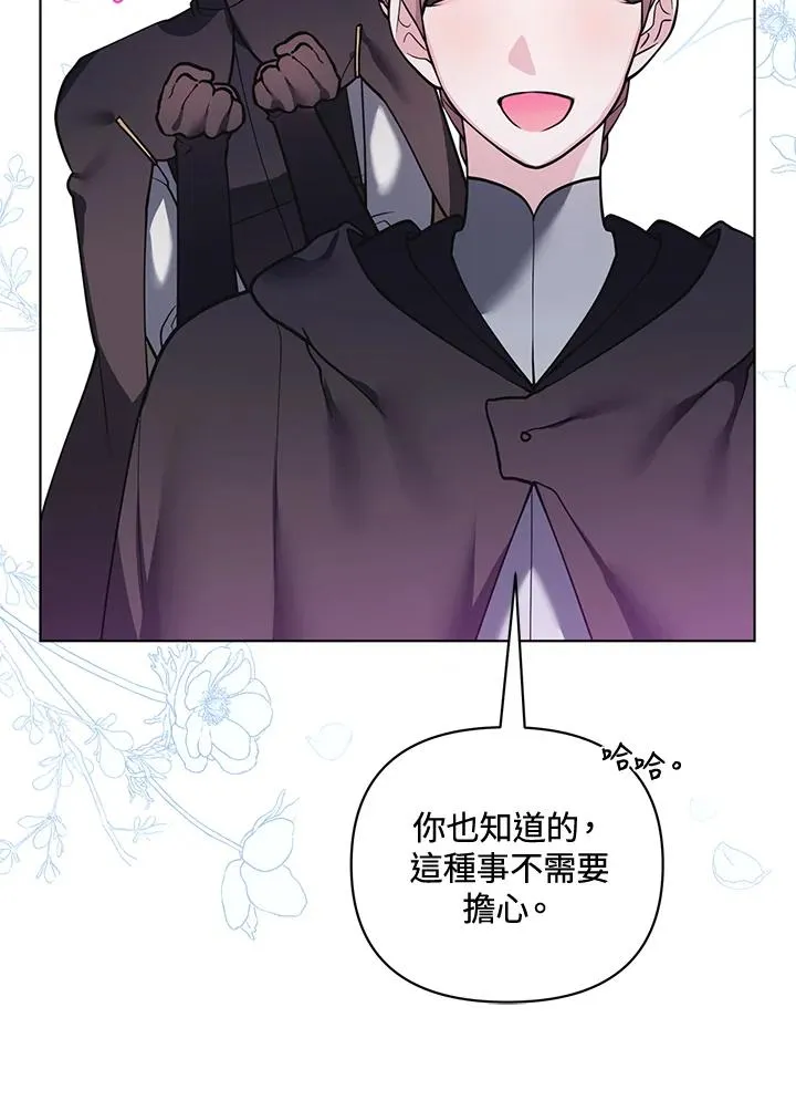 第105话 第53页