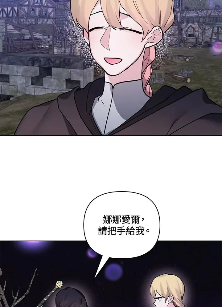 第105话 第56页