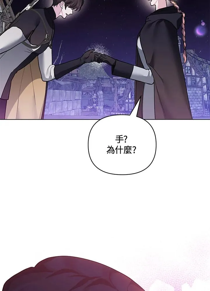 第105话 第57页
