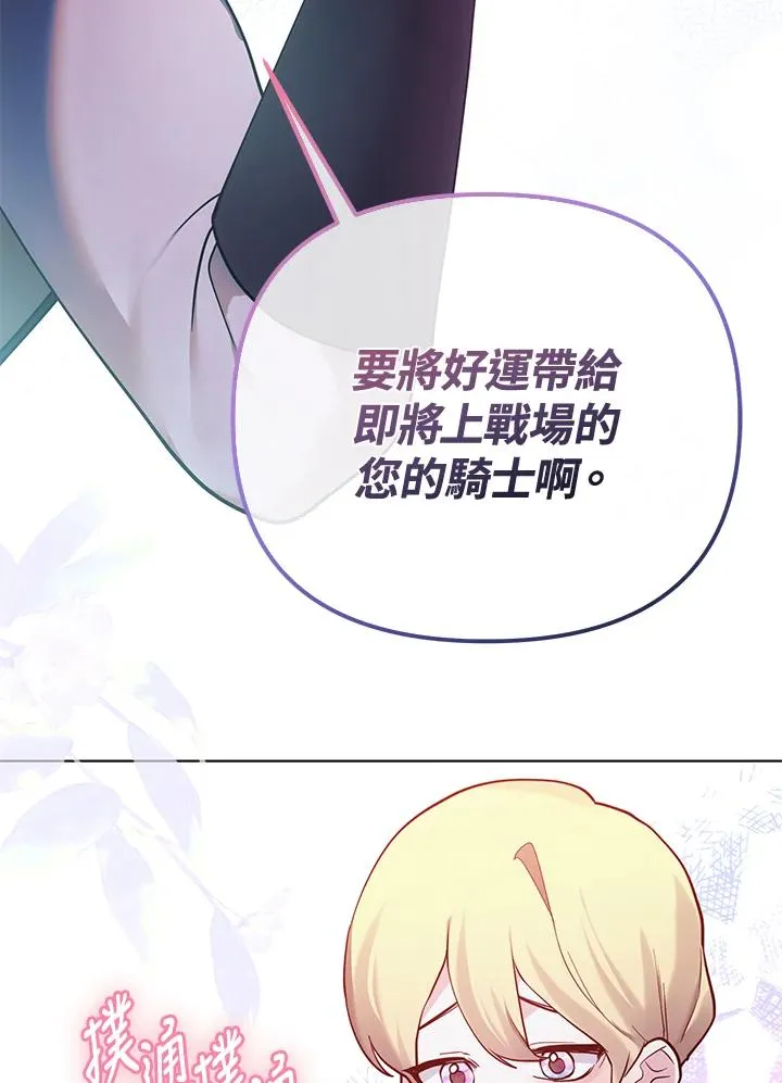 第105话 第59页