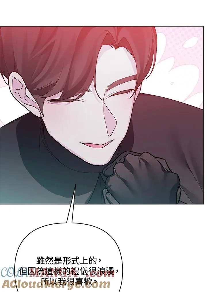 第105话 第61页