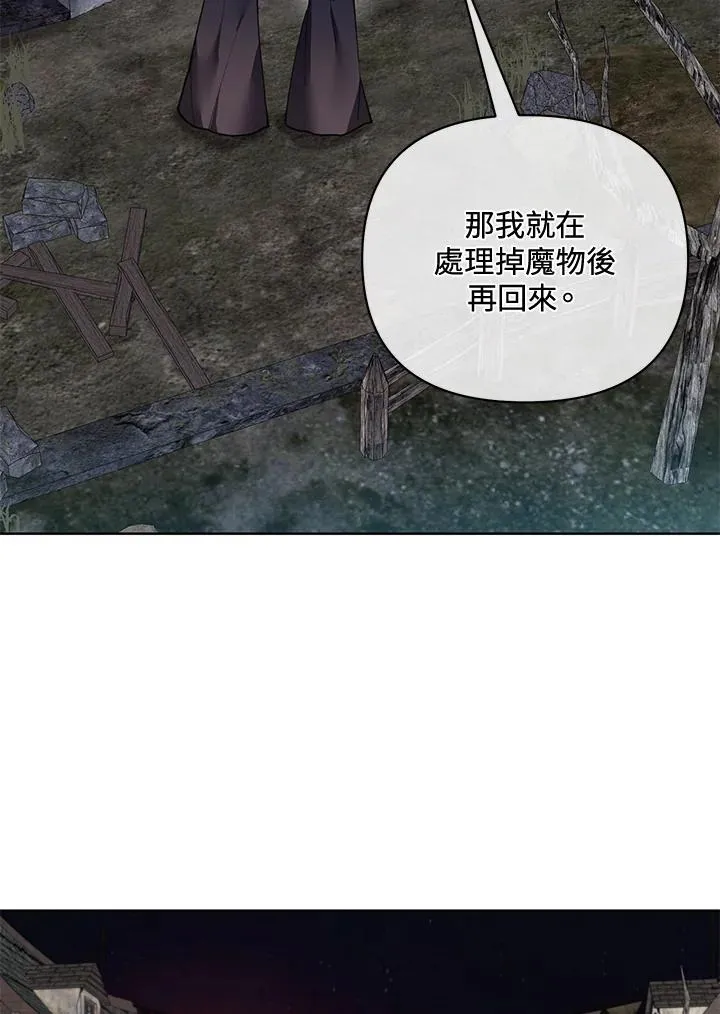 第105话 第63页