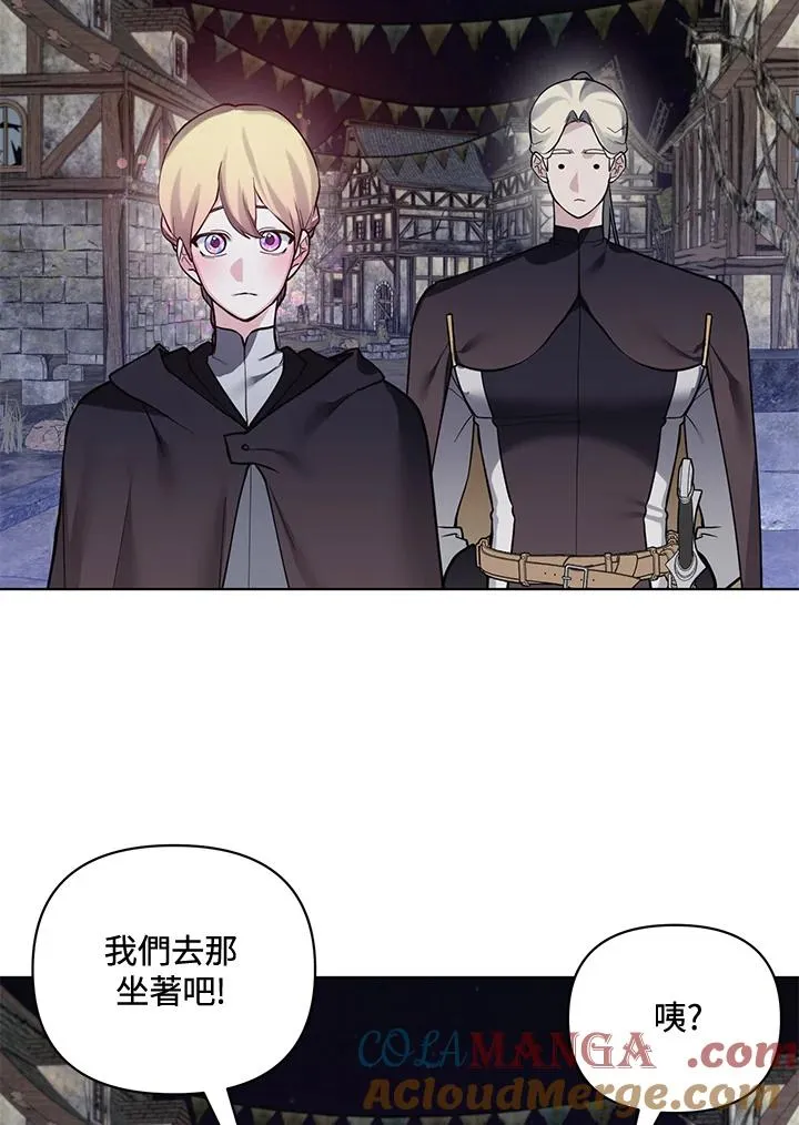 第105话 第64页