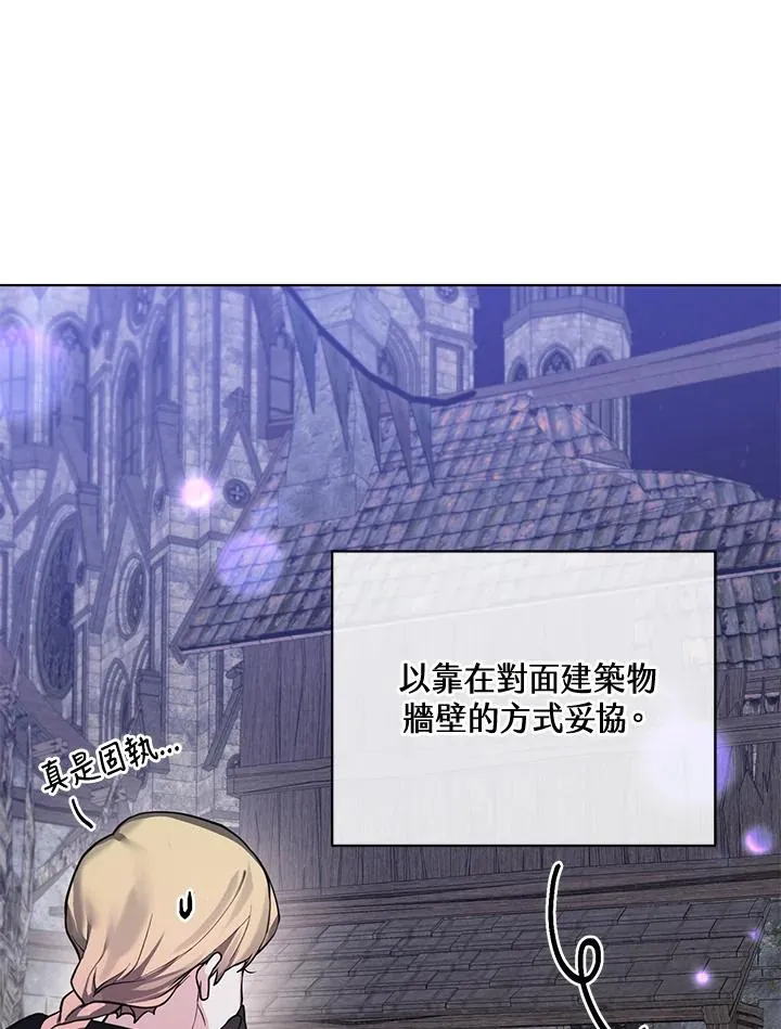 第105话 第68页