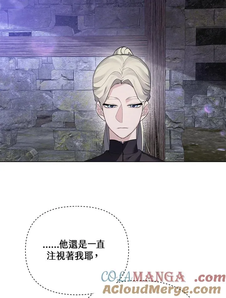 第105话 第70页