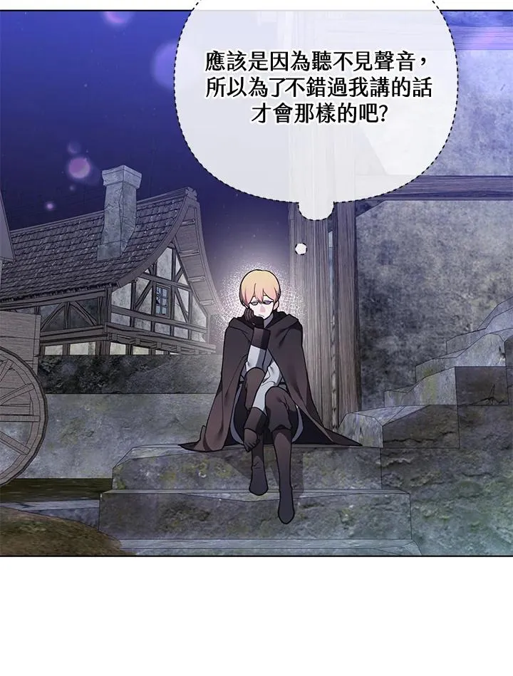 第105话 第71页