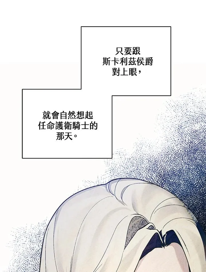 第105话 第72页