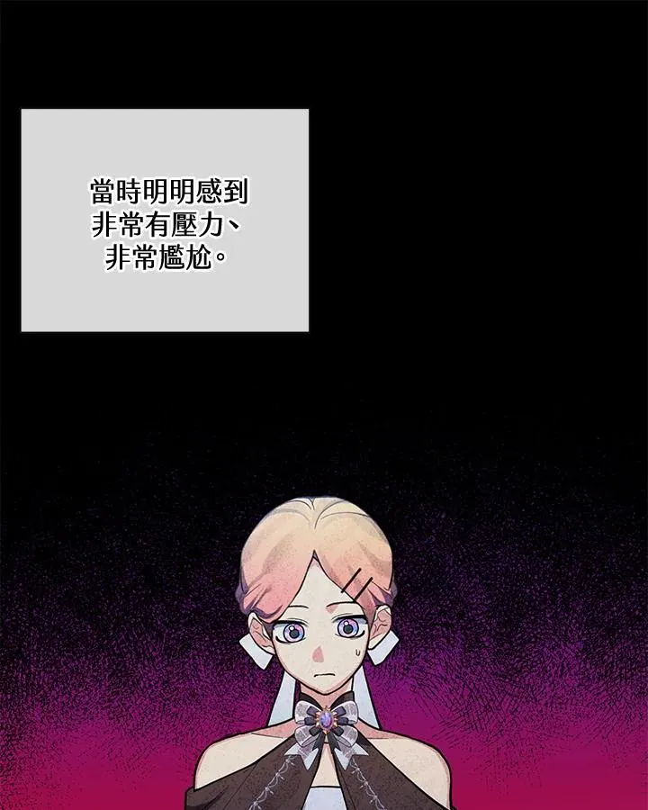 第105话 第75页
