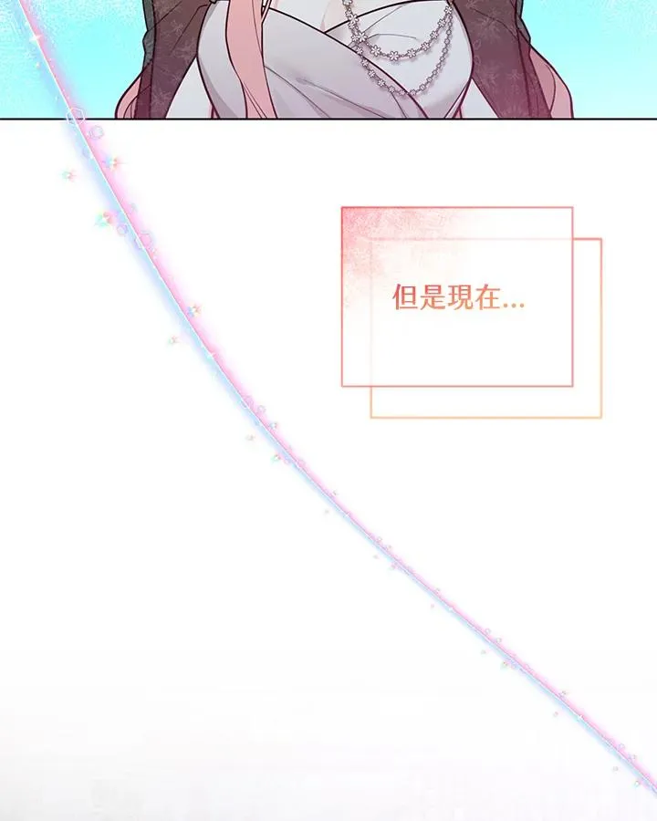 第105话 第77页