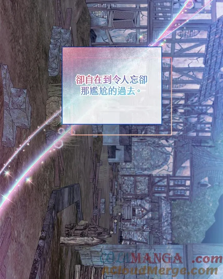 第105话 第79页