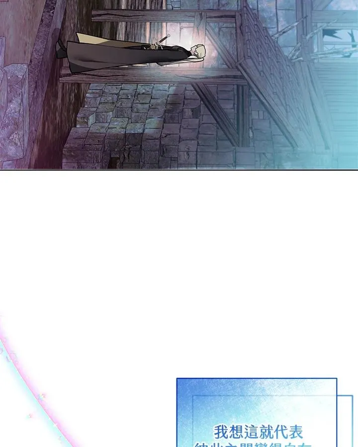 第105话 第80页