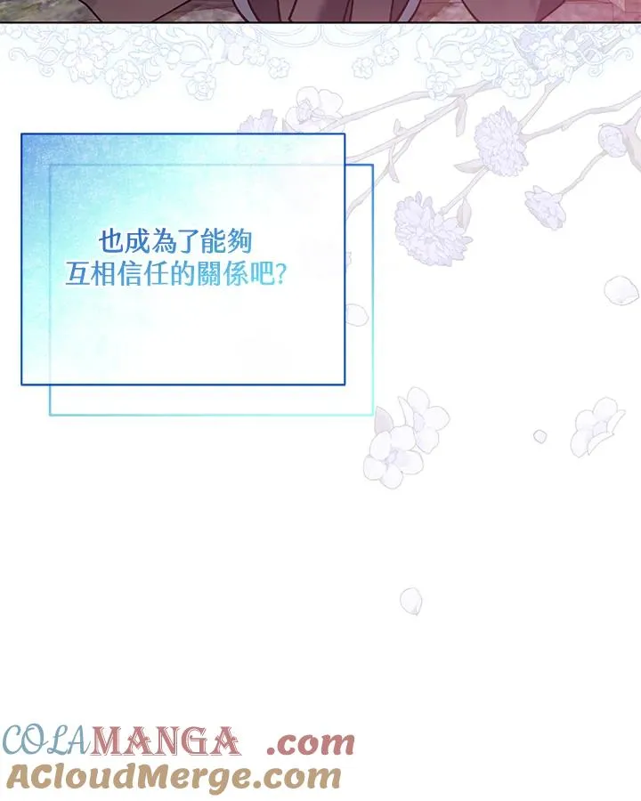 第105话 第82页