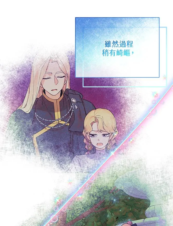 第105话 第83页