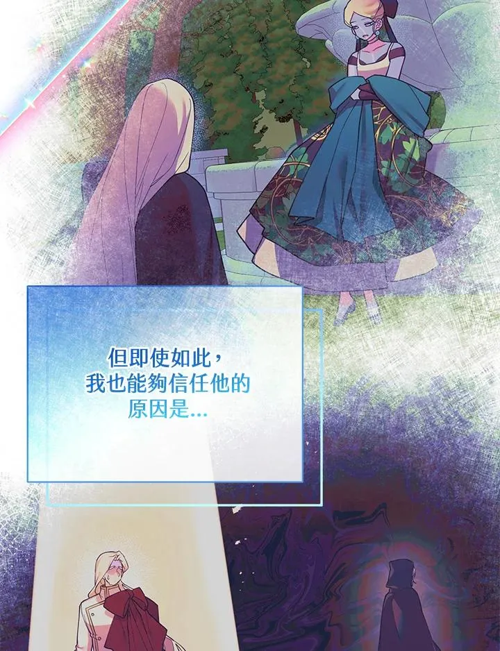 第105话 第84页
