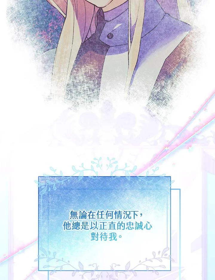 第105话 第86页