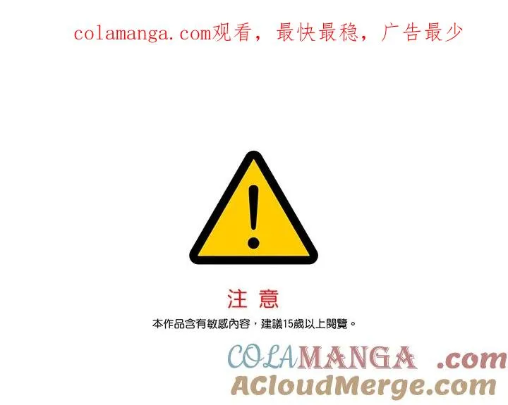 第106话 第1页