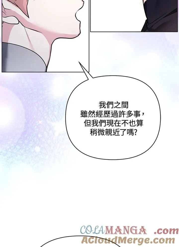 第106话 第10页