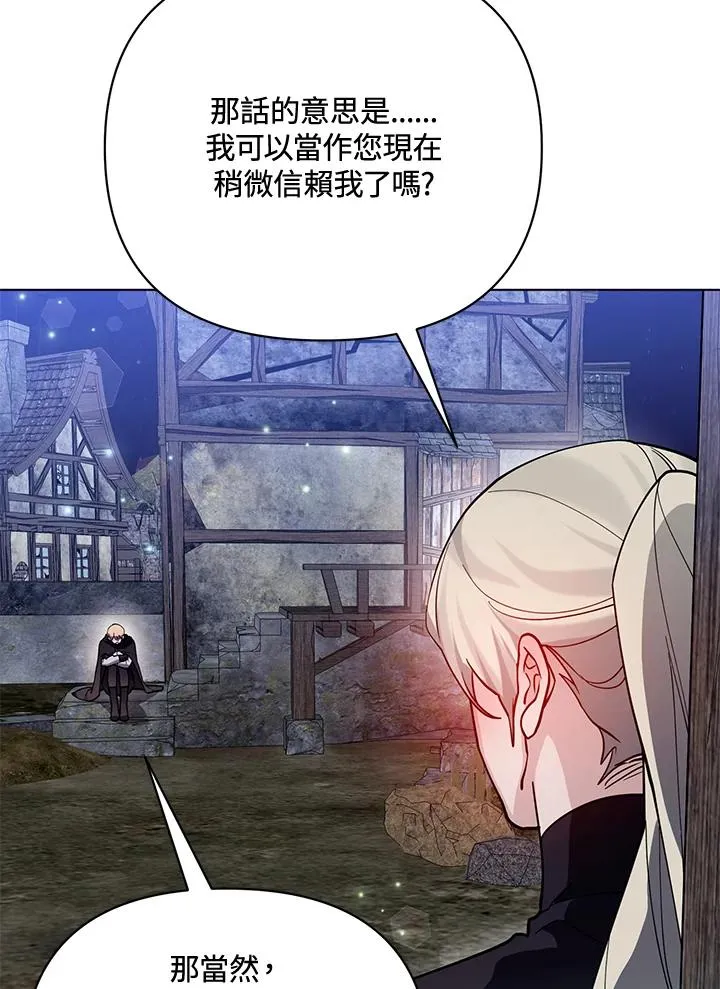 第106话 第11页