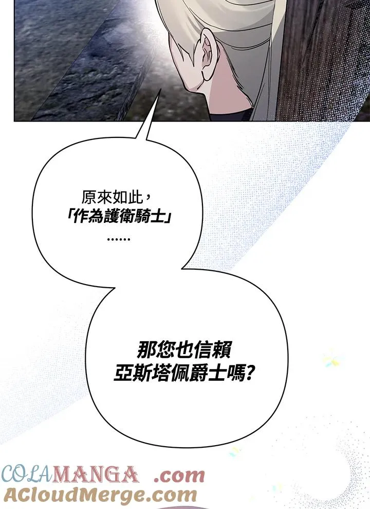 第106话 第13页