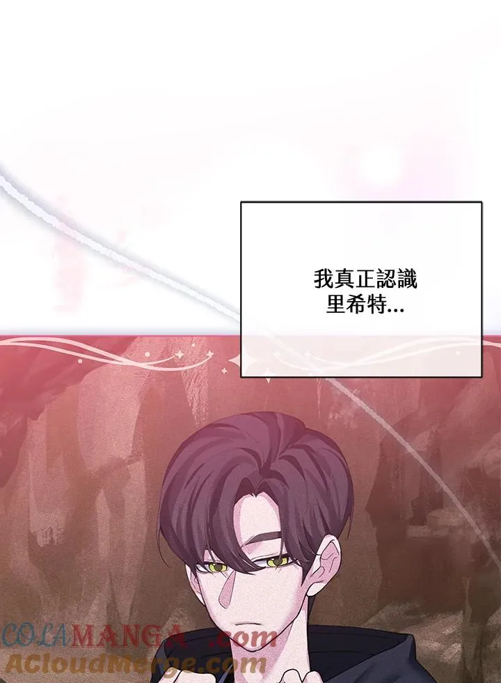 第106话 第16页