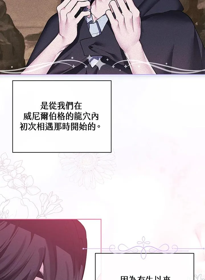 第106话 第17页