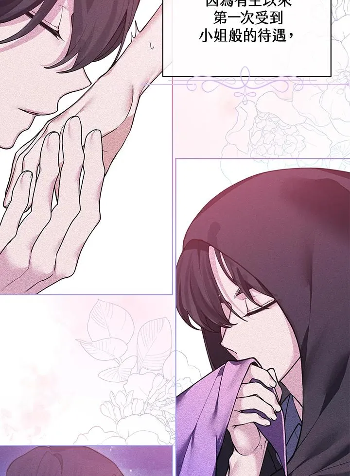第106话 第18页