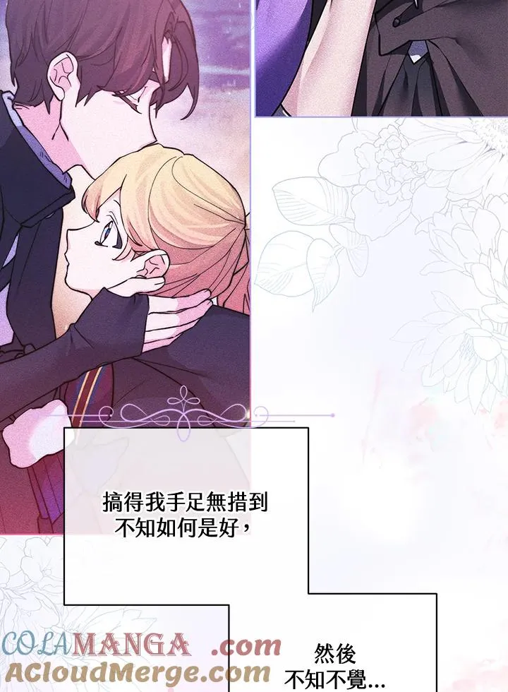 第106话 第19页