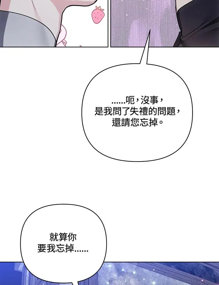 第106话 第24页