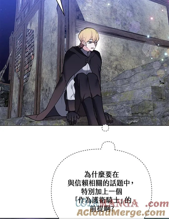 第106话 第25页