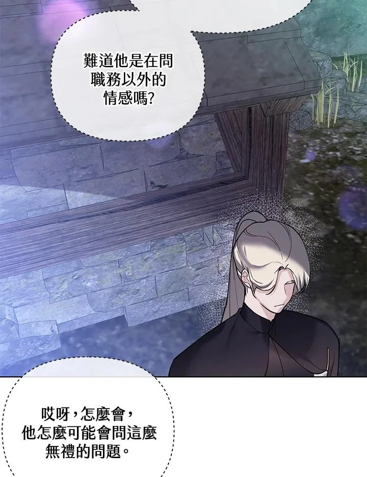 第106话 第26页