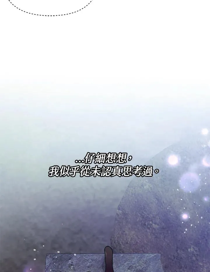 第106话 第27页