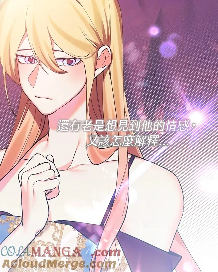 第106话 第31页