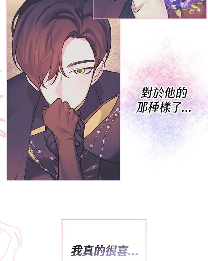 第106话 第35页