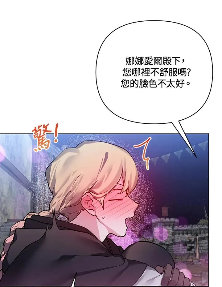 第106话 第38页