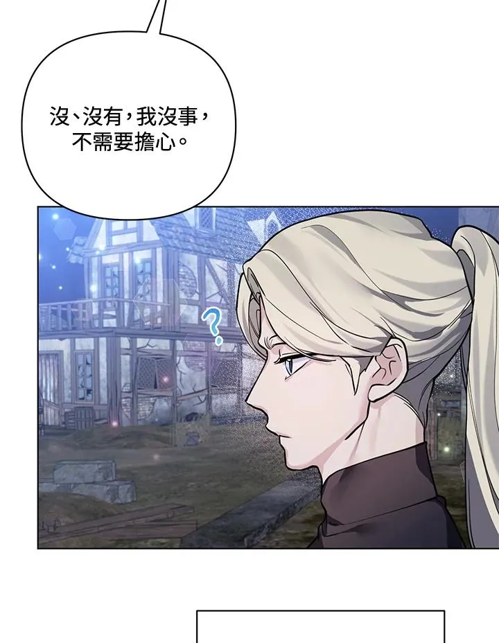 第106话 第39页