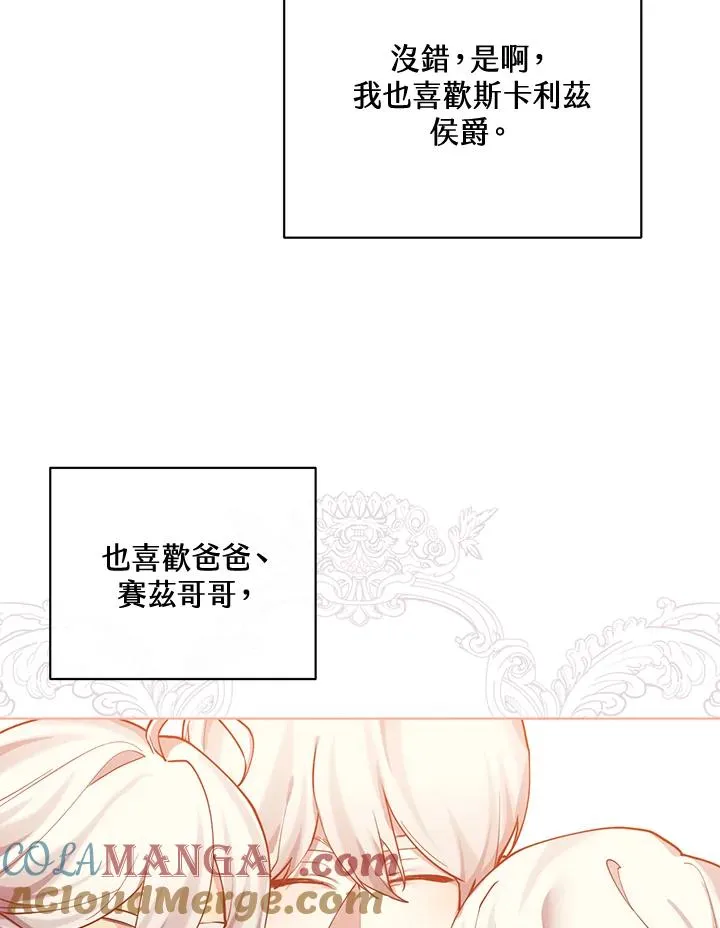 第106话 第40页