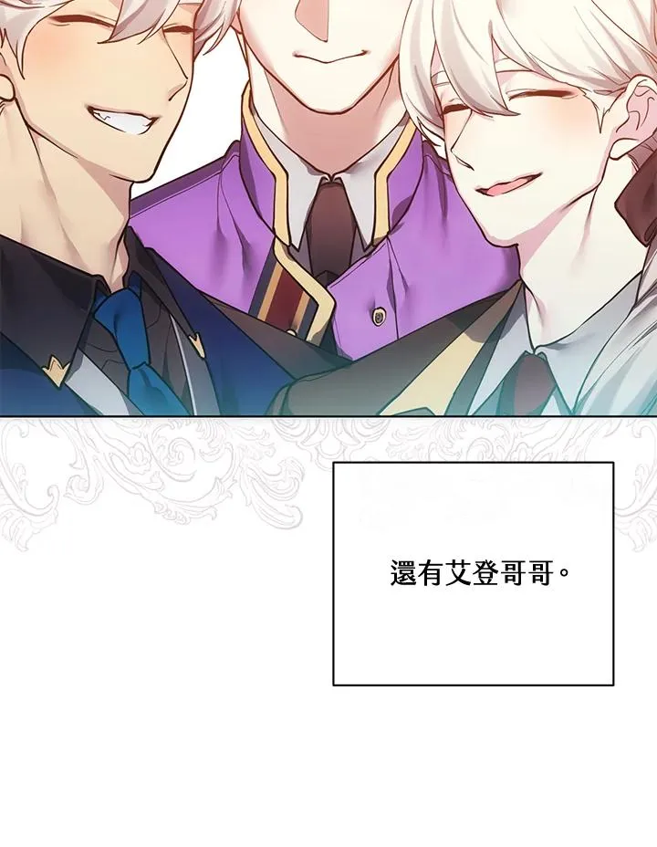 第106话 第41页