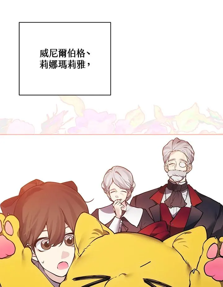 第106话 第42页