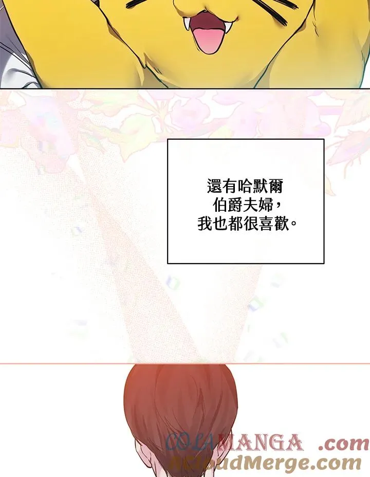 第106话 第43页