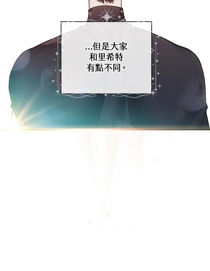 第106话 第44页