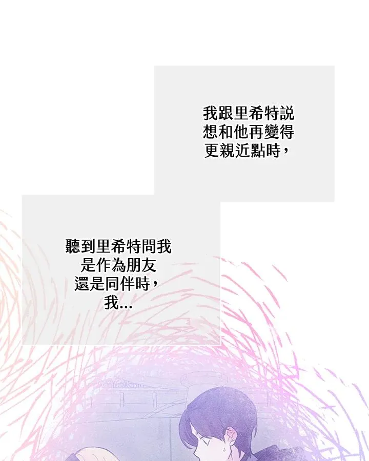 第106话 第45页