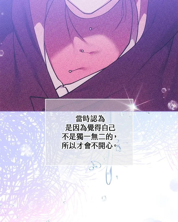 第106话 第47页